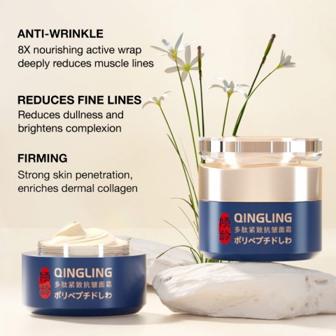 Peptide Firming Anti-Wrinkle Cream