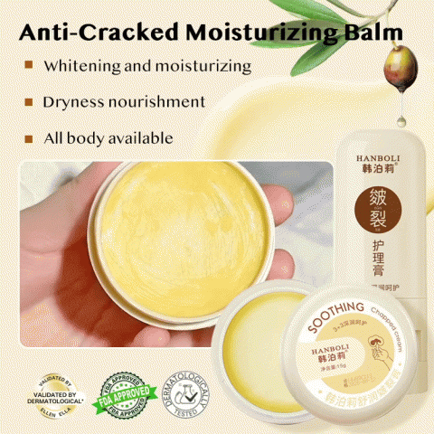 Anti-crack moisturizing two-piece set