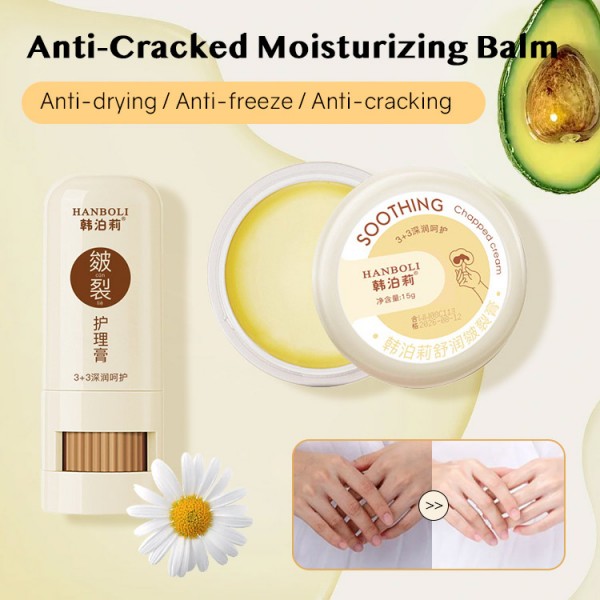 Anti-crack moisturizing two-piece set