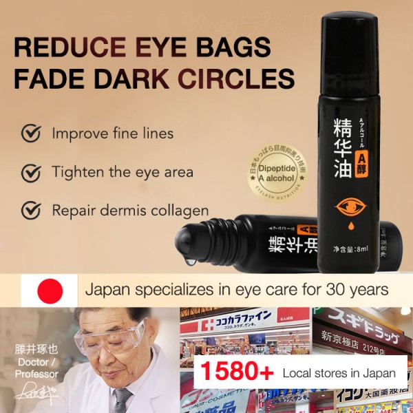 A-alcohol eye essence oil