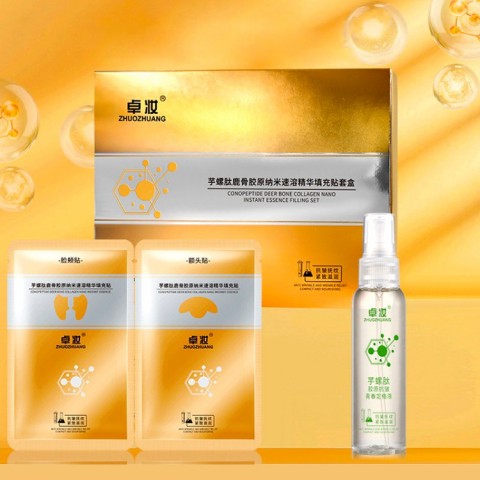 Cono Peptide Deer Bone Collagen Nano Essence Set