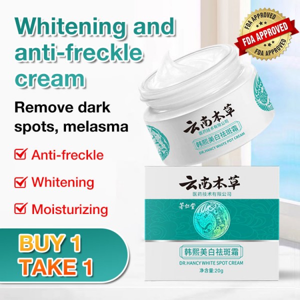 Whitening and anti-freckle cream..